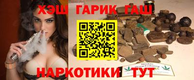 гашиш Ликино-Дулёво