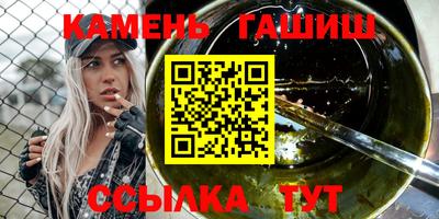 метадон Ливны