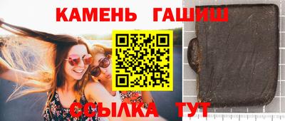 стаф Лесосибирск