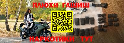 гашиш Ликино-Дулёво