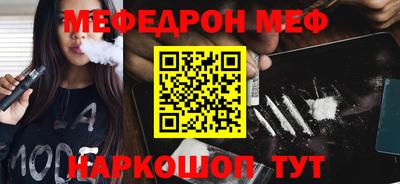 метадон Ливны
