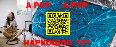 метадон Ливны
