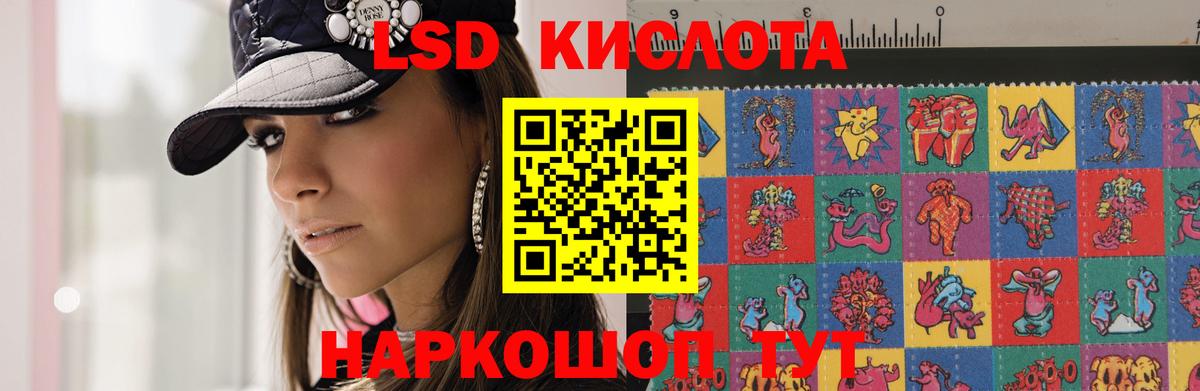 ЛСД экстази ecstasy Железногорск