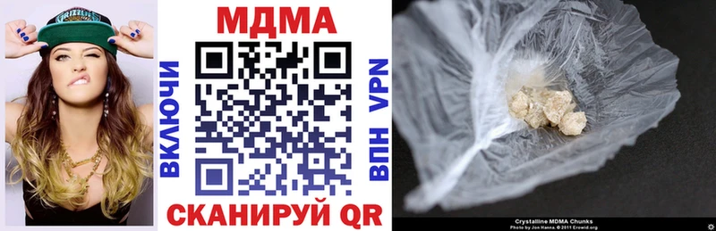 где найти наркотики  Железногорск  МДМА молли 