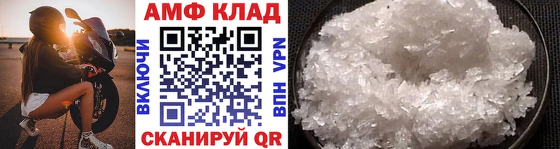 купить наркотики сайты  kraken ССЫЛКА  МЕТАМФЕТАМИН витя  Железногорск 