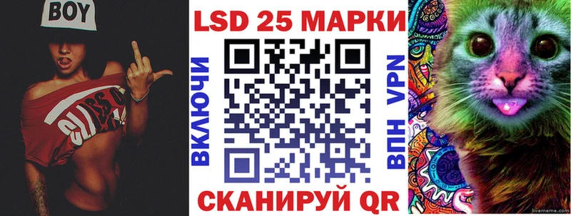 Наркотические марки 1500мкг  Железногорск 
