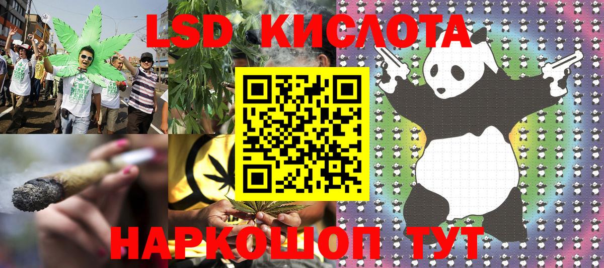 Марки NBOMe  Вход с VPN  Железногорск  Марки NBOMe 1,8мг  Марки NBOMe 1,8мг 