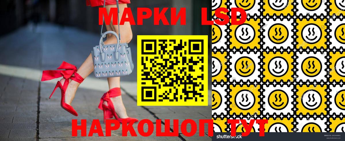 Codein Железногорск