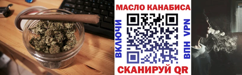 ТГК концентрат  наркошоп  ссылка на мегу зеркало  Железногорск 