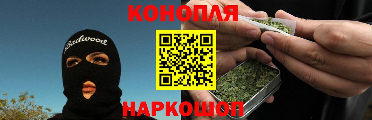 Шишки марихуана гибрид  Каннабис White Widow  Железногорск  Шишки марихуана OG Kush  Бошки марихуана марихуана  Вход с VPN 